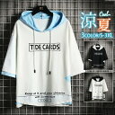 半袖パーカー メンズ 半袖 切り替え フード付き 薄手 プリント トップス おしゃれ 肌触り カットソー 冷感 ゆったり 重ね着 カジュアル 夏物