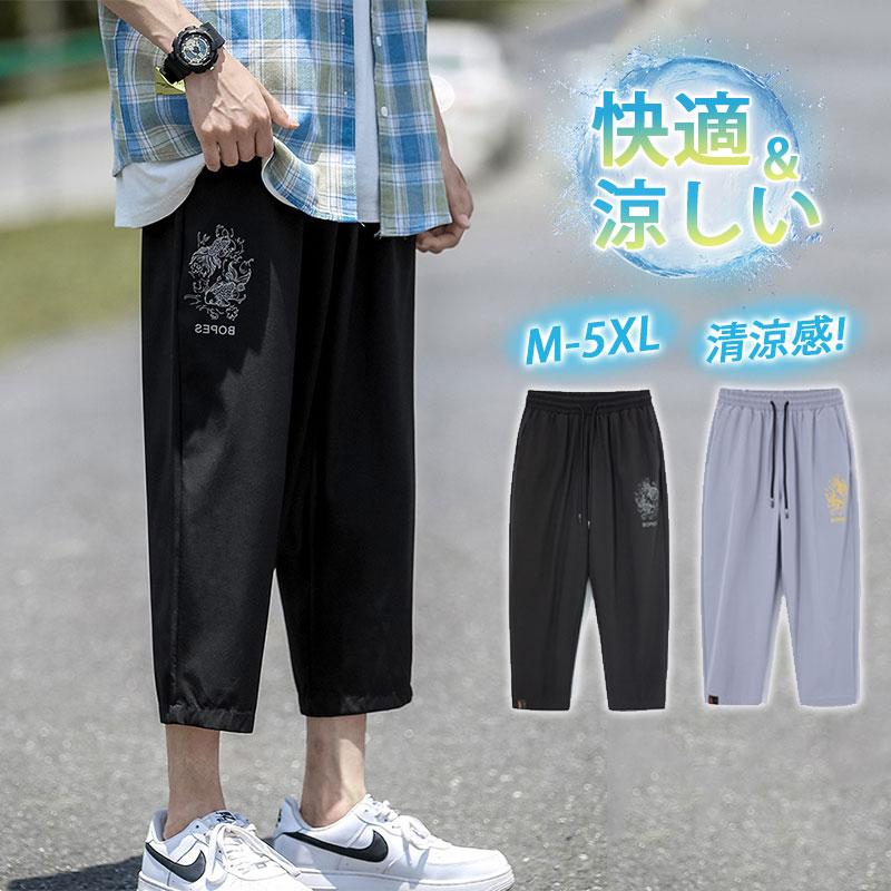 クロップドパンツ メンズ サルエルパンツ ワイドパンツ 7分丈 プリント 涼しい ひんやり 綿麻風 夏用 ウトドア おしゃれ リラックス 送料無料