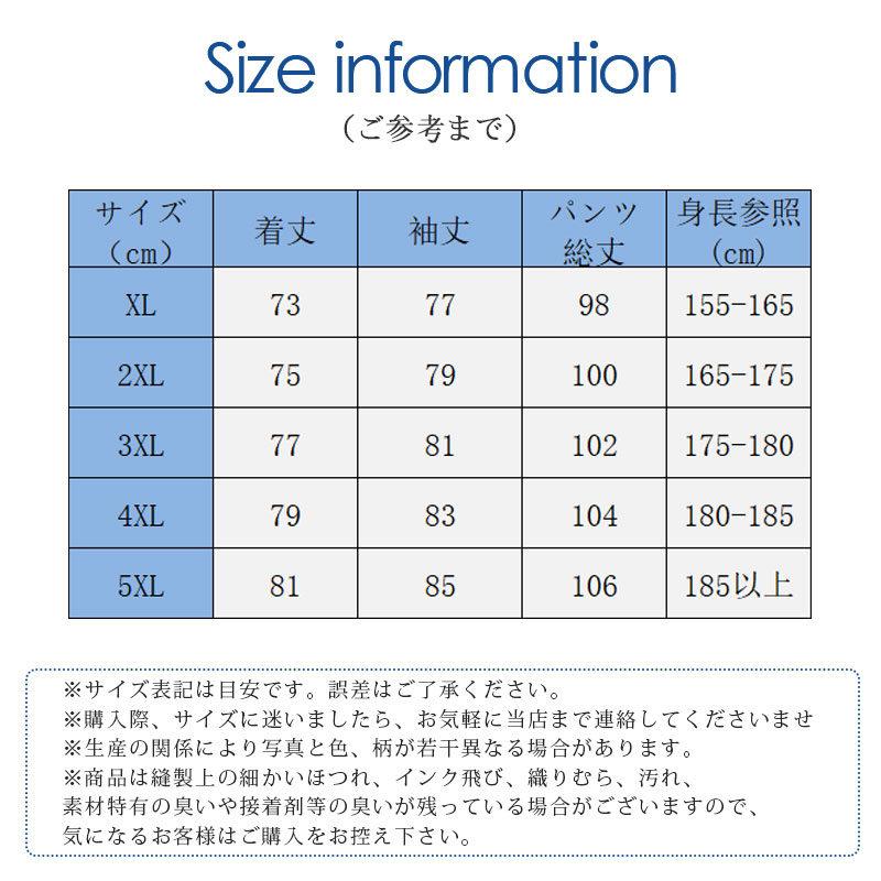 弘進ゴム ストレッチレインスーツ B-1400 ライムイエロー 3L H1400BB