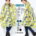 レインコート 自転車 レインウェア ロングタイプ カッパ レディース メンズ ポケット付き 通勤 通学 防水 スポーツ観戦 合羽 リュック対応