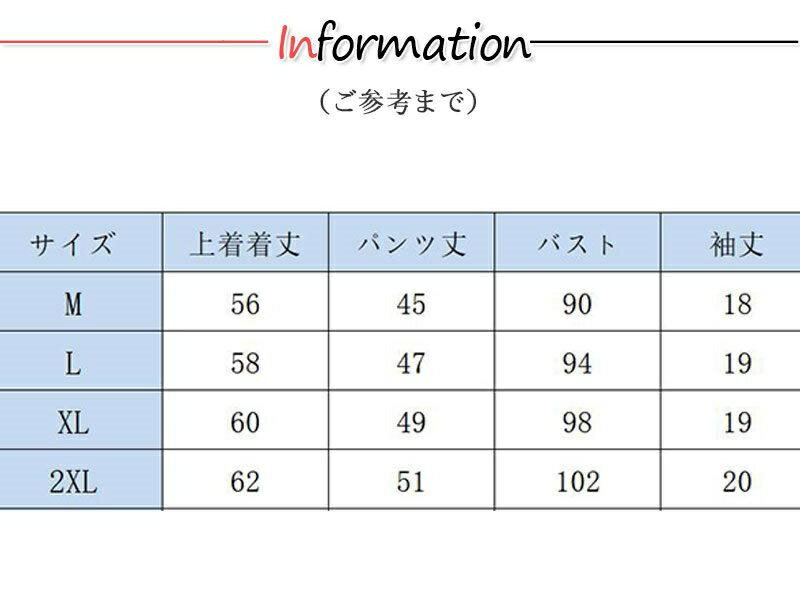 セットアップ レディース パジャマ 上下セット ハーフパンツ ルームウェア 大きい...