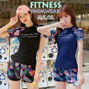 【送料無料】フィットネス水着 レディース カバーアップ水着 セパレート パッド有 20代 30代 40代 50代 ママ水着 ミセス 大人 体型カバー水着 オトナ女子 ラッシュガード 半袖 レイヤード ハーフパンツ 上下セット 大きいサイズ 紫外線対策 露出控えめ
