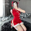 クリスマス サンタランジェリー サンタコスプレ サンタクロース セクシー コスチューム サンタ衣装 勝負下着 レッド 女性 大人 可愛い エロ エッチ クリスマス衣装 サンタガール チャイナ風 チャイナドレス スリット 中国風 ワンピース 萌え 男ウケ プレゼント ギフト