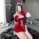 クリスマス サンタランジェリー サンタコスプレ サンタクロース セクシー ベビードール コスチューム サンタ衣装 勝負下着 レッド 女性 大人 可愛い エロ エッチ クリスマス衣装 サンタガール ワンピース 萌え 男ウケ プレゼント ギフト X'mas スリット 編み上げ グローブ