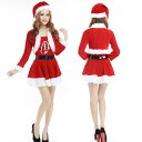 クリスマス サンタコス サンタクロース 長袖 ボレロ 帽子 コスチューム サンタ衣装 サンタ服 コスプレ 赤 レッド 女性 大人 可愛い クリスマス衣装 仮装 サンタガール イベント 演出 パーティー ワンピース サンタドレス cosplay Christmas プレゼント ギフト X'mas