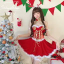 クリスマス サンタコス サンタクロース コスチューム サンタ衣装 ビスチェ 編み上げ ハートカット サンタ服 コスプレ 赤 レッド 女性 大人 可愛い クリスマス衣装 仮装 サンタガール パーティー ワンピース サンタドレス cosplay Christmas プレゼント ギフト X'mas