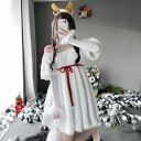 M 短納期 クリスマス コスプレ衣装 長袖 サンタワンピース 点セット 可愛い ファー サンタコス コスチューム 雪だるま ホワイト パーティー イベント 仮装...