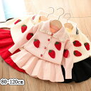 子供服 2点セット ベビー服 スカート セットアップ 上下セット キッズ ワンピース ニットワンピース 女の子 キッズワンピース ガールズ 長袖ワンピース 花見...