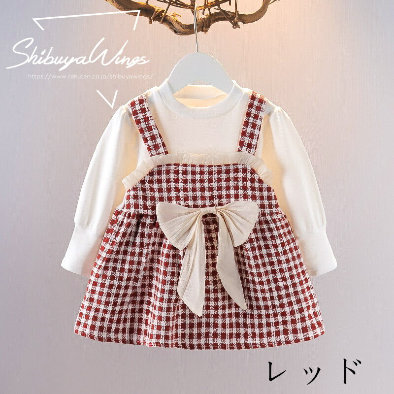 ワンピース 子供服 ベビー服 ストラップドレス 女の子 ベビーワンピース キッズワンピース ガールズ 長袖ワンピース キッズ 花見 子供ドレス 出産祝い 柔らかい リボン 可愛い おしゃれ プレゼント ブラック レッド 誕生日プレゼント 春夏秋 1歳2歳3歳4歳 80 90 100 110 3