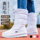 スノーブーツ メンズ レディース 防水 防寒 軽量 ウィンターブーツ 雪靴 スノーシューズ 防寒 撥水 暖かい 軽い スノーブーツ 防水 雪 雨 レイン レディ...