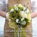 ウェディングブーケ 造花 ウエディングブーケ 花嫁 ブーケ 手作り 結婚式 ブライダル フラワー 白バラ ウェディングブーケホワイト花嫁 写真撮り 結婚式 結婚...