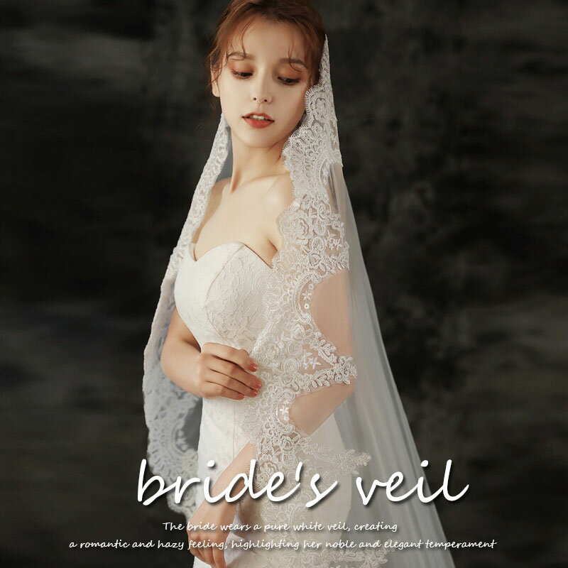 ウェディングベール ロングベールベール ャペルベール 二次会披露宴ブライダルベール 花嫁 チャペルベール 白フェイスアップベール 結婚式ベール ウエディングベー...