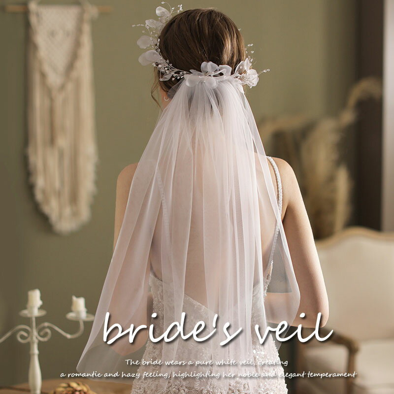 ウェディングベール チャペルベール ショートベール 二次会披露宴ブライダルベール 花嫁 チャペルベール 白フェイスアップベール 結婚式ベール ウエディングベール...
