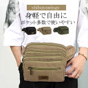 ショルダーバッグ メンズ 収納 ポケット 肩掛け 斜めがけ 帆布バッグ A4対応キャンパス 多機能 大容量 撥水 通勤 斜めがけ 防犯 アウトドア メッセンジャ...