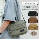 \ 新生活応援 / ショルダーバッグ メンズ 収納 ポケット肩掛け 斜めがけ 帆布バッグ 多機能 大容量 A4対応キャンパス 撥水 通勤 斜めがけ 防犯 アウト...