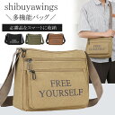 \ 新生活応援 / ショルダーバッグ メンズ 収納 ポケット肩掛け 斜めがけ 帆布バッグ 多機能 大容量 キャンパス 撥水 通勤 斜めがけ 防犯 アウトドア メ...