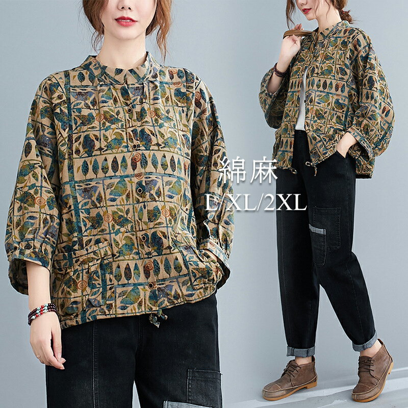 綿麻シャツレディースブラウス7分袖...