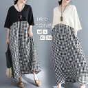 ワンピース レディース チュニック 切替 Tシャツワンピース 半袖 夏 春 Aライン ロングワンピース 大きいサイズ オーバーサイズ モード 大人可愛い ゆったり ロングワンピ 体型カバー お洒落 きれいめ カジュアル おしゃれ マタニティ 妊婦 マタママ ビッグサイズ