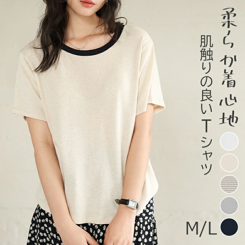 リンガーTシャツTシャツトップスカ...