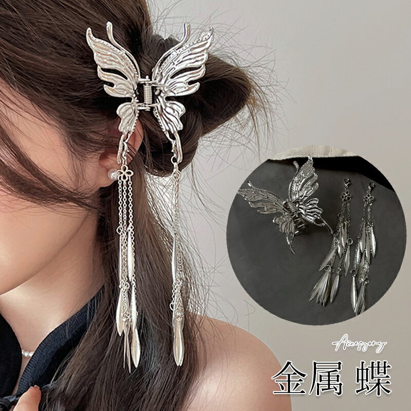楽天市場】蝶(モチーフ花)(ヘアクリップ|ヘアアクセサリー 楽天市場】蝶(モチーフ花)(ヘアクリップ|ヘアアクセサリー