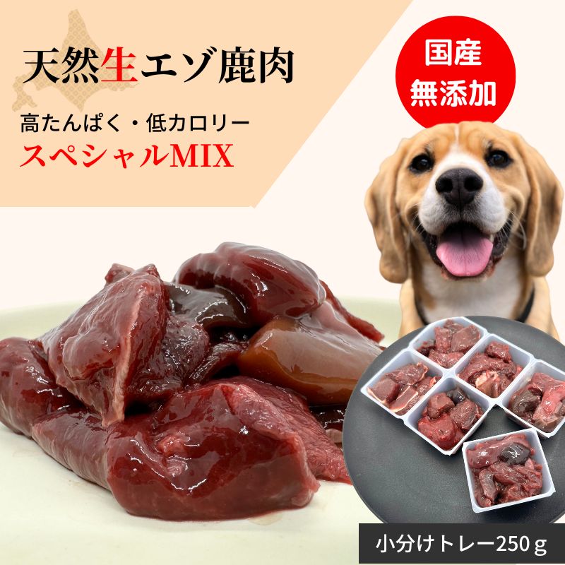̵ź ̳ƻ ڥMIX׾ʬȥ졼250g ֿȤ¡MIXȱϥåס⤿Ѥ㥫꡼ǥ...