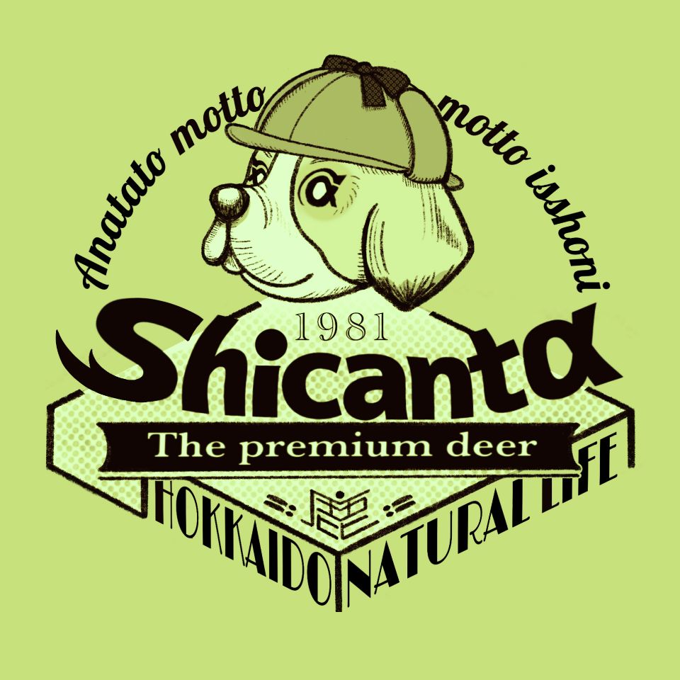 Shop icon