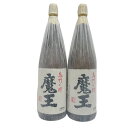 2本セット 本格芋焼酎 