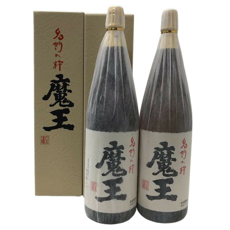 人気銘柄 芋焼酎 魔王 2本セット 1800ml 25度 詰日2024年1月 焼酎 箱付き やっぱり美味しい 【新品未開栓品】 22402K149