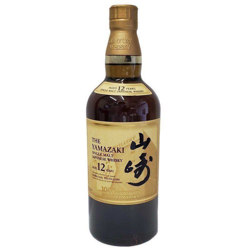 SUNTORY サントリー シングルモルト ウイスキー 山崎 12年 100周年記念 蒸溜所ラベル 700ml 43% 【新品未開栓】12404K66