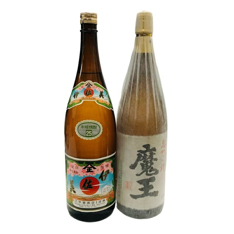 伊佐美 幸せ薩摩芋焼酎2本セット 白玉醸造 魔王 1800ml 25度 / 甲斐商店 伊佐美 1800ml 25度 芋焼酎 【未開栓品】 22404K2572