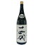 十四代 中取り無濾過 生詰 1800ml 15度 日本酒 純米吟醸酒 高木酒造度 詰日2024年04月【新品未開栓品】12404K213