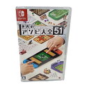 任天堂 Nintendo Switch ゲームソフト 世界のアソビ大全51 全年齢対象 【新品未開封品】 52404K77 品　名 世界のアソビ大全51 ゲームソフト メーカー 任天堂 当店保証 1週間保証 ランク N 付属品 完備 状　態 新品未開封品です。 管理番号 005_2404K77