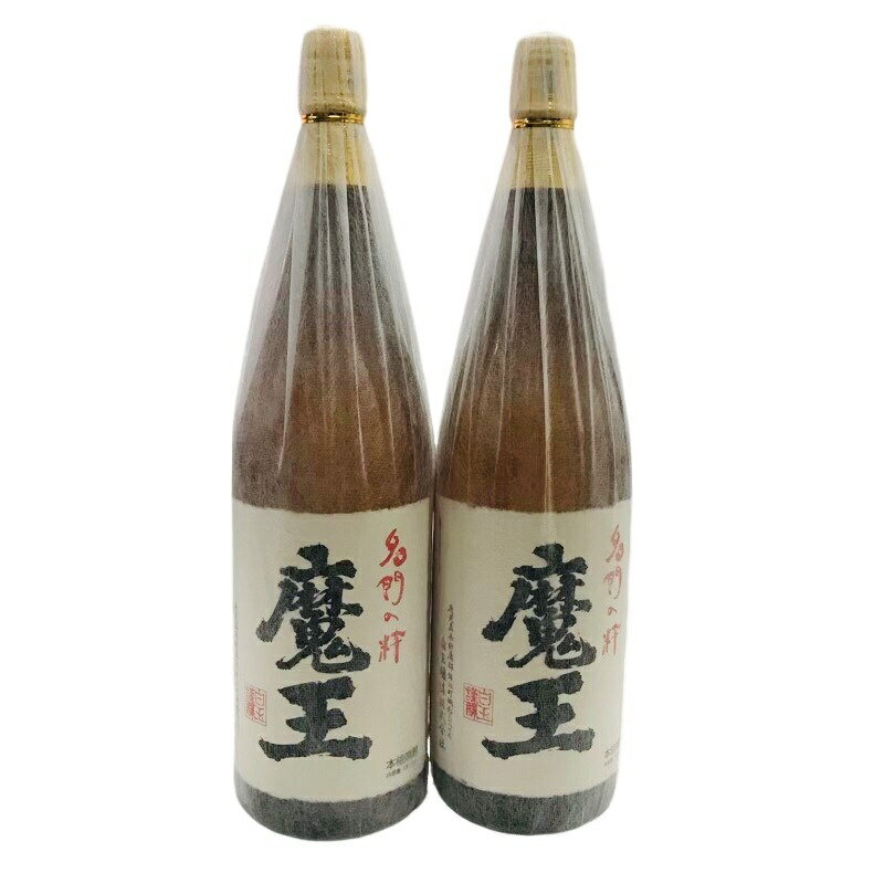 夢の本格芋焼酎2本セット 本格芋焼酎 白玉醸造 魔王 1800ml 25度 2024年1月15日 【新品未開栓品】 22404K4542