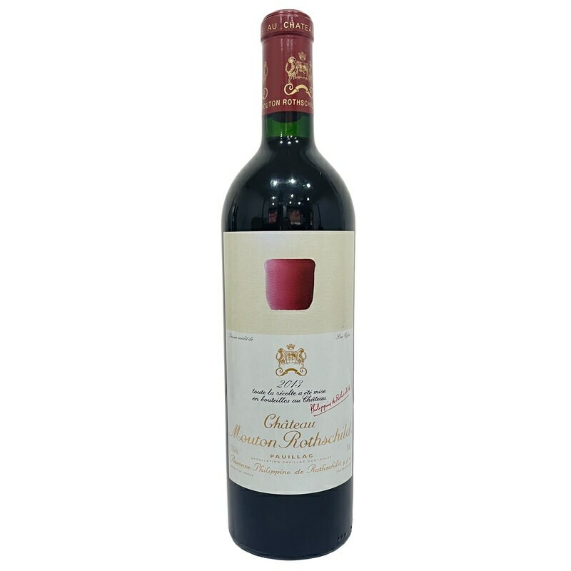 シャトー・ムートン・ロートシルト 2013 Chateau mouton rothschild ワイン 赤 750ml 13%【新品未開栓】12404K446