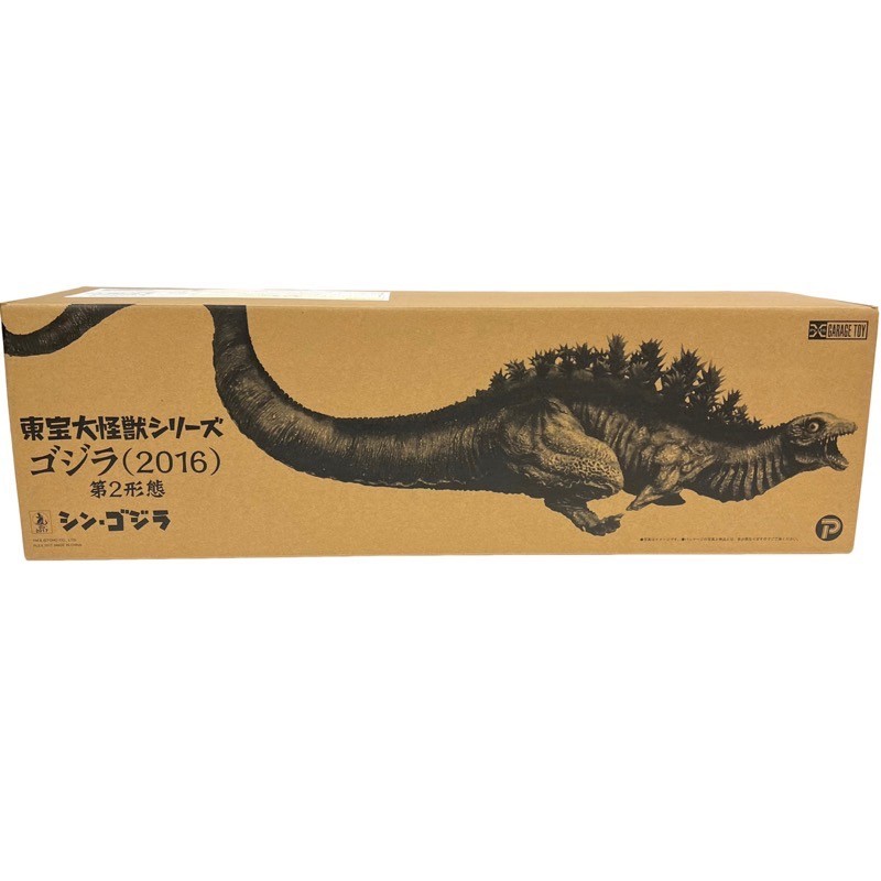 エクスプラス 東宝大怪獣シリーズ シン ゴジラ ゴジラ 2016 第2形態 少年リック 箱付き 【極美品】 52404K146