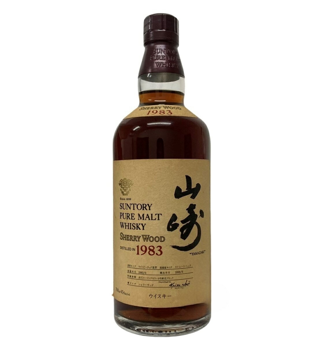 SUNTORY サントリー 山崎 シェリーウッド 1983 ピュアモルト ウイスキー 700ml 45％ 限定6000本 超レア品 【未開栓】 K2312K11