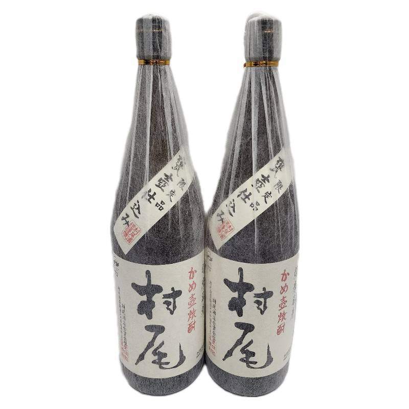 芋焼酎 2本セット 村尾 1800ml 25度 焼酎 村尾酒造 かめ壺 プレミアム焼酎 【未開栓】 22405K13