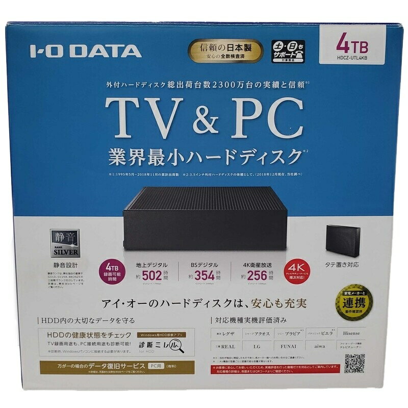 楽天市場】iodata hdcz-utl4kbの通販 楽天市場】iodata hdcz-utl4kbの通販