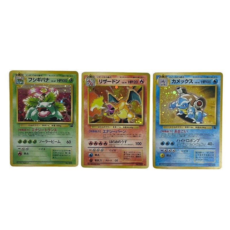 楽天市場】ポケモンカード 旧裏面 リザードンの通販 楽天市場】ポケモンカード 旧裏面 リザードンの通販