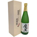 焼酎 魔王 720ml 25度 白玉醸造 箱 和紙シミ 【新品未開栓品】 32504K208(4)