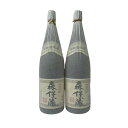 焼酎 まとめ2本 森伊蔵 1800ml 25度 森伊蔵酒造 【新品未開栓品】 42504K205