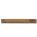 ナスタ 室内物干し 壁面付けタイプ KS-DA101PN 1セット2本入り 【新品】 12507K122