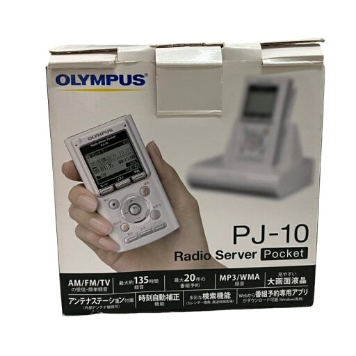 OLYMPUS ラジオレコーダー PJ-10 シルバー 動作確認済 ICレコーダー 家電 電化製品 【中古】 22507K271 OLYMPUS ラジオレコーダー PJ-10 シルバー 動作確認済 ICレコーダー 家電 電化製品 【中古】 22507K271