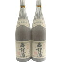 芋焼酎 2本セット 森伊蔵 1800ml 25度 森伊蔵酒造 【新品未開栓品】 22507K4782
