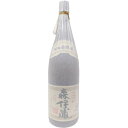 焼酎 森伊蔵 1800ml 25度 森伊蔵酒造 【新品未開栓品】 12507K173