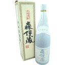 焼酎 森伊蔵 1800ml 25度 森伊蔵酒造 箱付 和紙破れあり 【新品未開栓品】 12507K213