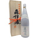 焼酎 森伊蔵 旧ラベル 1800ml 25度 森伊蔵酒造 桐箱 【新品未開栓品】 12507K221