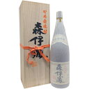 焼酎 森伊蔵 旧ラベル 1800ml 25度 森伊蔵酒造 桐箱 僅かなシミ 【新品未開栓品】 12507K294
