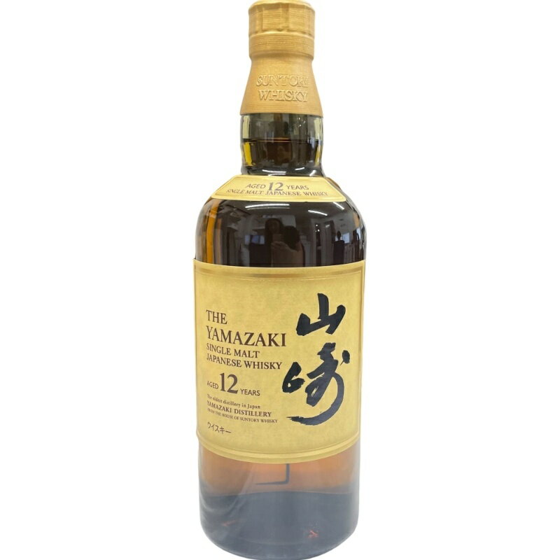 サントリー ウイスキー 山崎12年 シングルモルト 700ml 43度 ホログラムシール 【新品未開栓品】 12508K162
