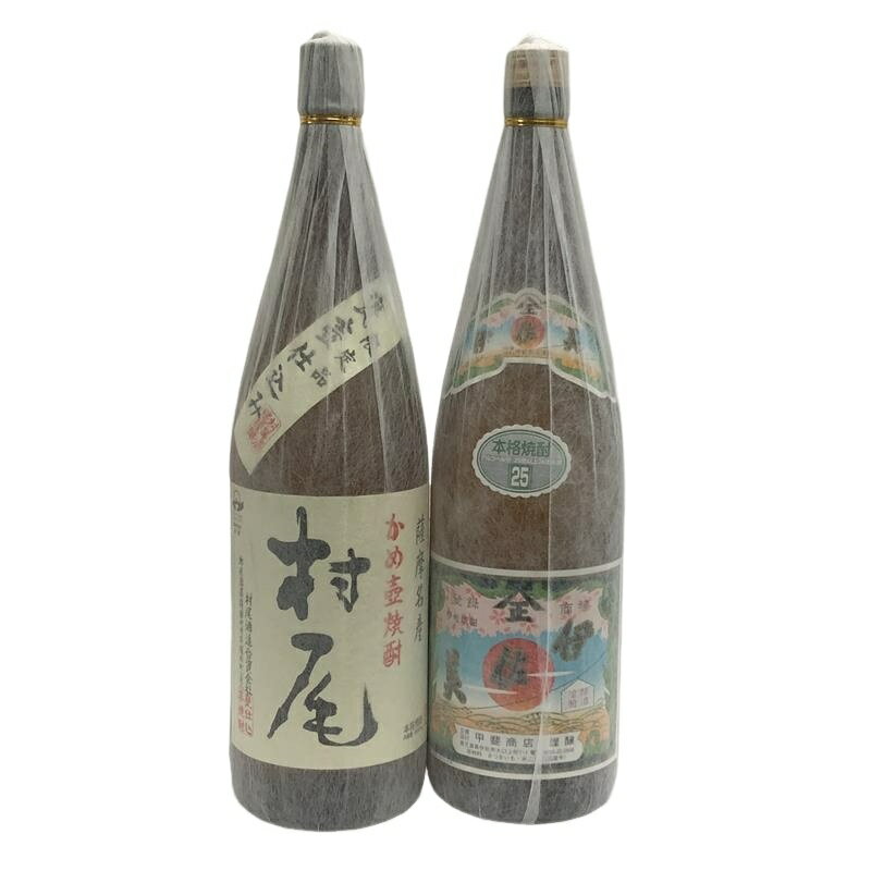 芋焼酎 2本セット 村尾